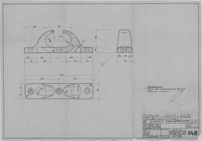 146_КиповаяПланкаДлиной400мм_СудовоеУстройство_1943